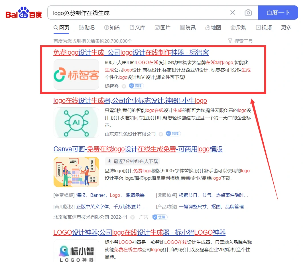 小薛教你快速去除logo制作网站的水印 支持多网站 方法通用-一只薛眠羊