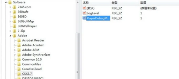 图片[6]-PS安装插件 提示无法加载扩展未正确签署解决方式(适用于mac/win)-一只薛眠羊