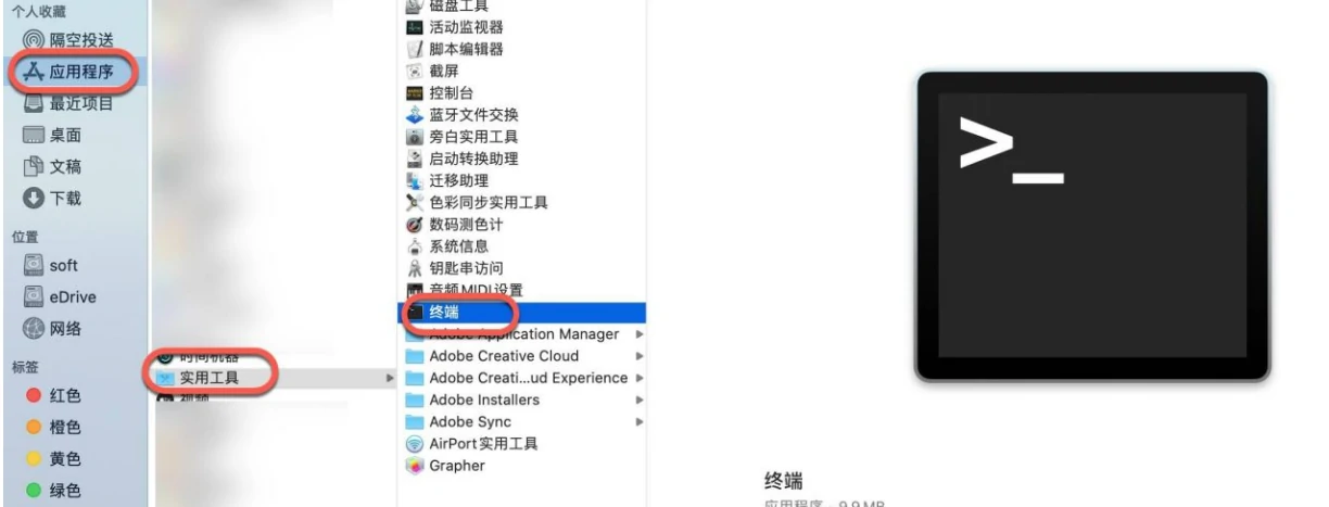 图片[1]-PS安装插件 提示无法加载扩展未正确签署解决方式(适用于mac/win)-一只薛眠羊