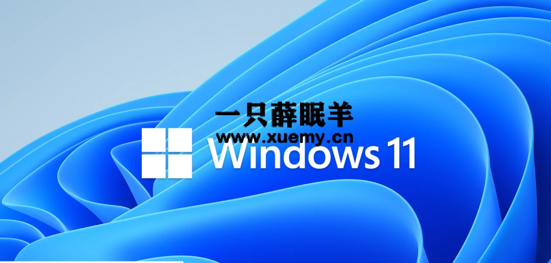 微软宣布停止发布旧版Windows10更新-一只薛眠羊