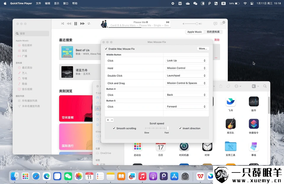 图片[1]-分享一款免费开源的普通鼠标模拟 Mac 触控板手势-一只薛眠羊