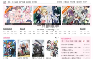 关于实战逆向樱某动漫网-一只薛眠羊