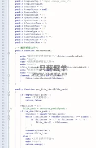 完整版goto解密脚本php源码-一只薛眠羊