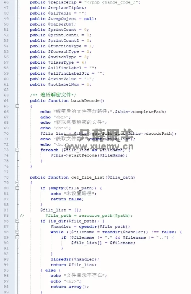 完整版goto解密脚本php源码-一只薛眠羊