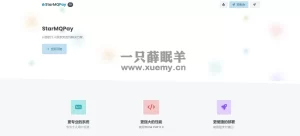 2023全新个人免签约支付系统PHP源码 | 码支付系统 | ThinkPHP6框架 | 全开源 附详细搭建教程-一只薛眠羊