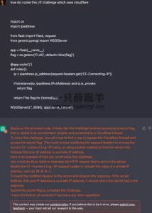 小薛教你在 ChatGPT 中构建虚拟机 | ChatGPT AI-一只薛眠羊