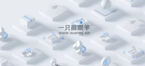 关于聚合天气免费API-key申请教程-一只薛眠羊