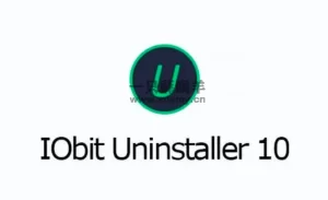 IObit Uninstaller Pro正版授权码分享,Window强力软件卸载工具-一只薛眠羊