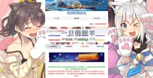 2023最新智云系统云呼PHP源码 独家修复增强版-一只薛眠羊