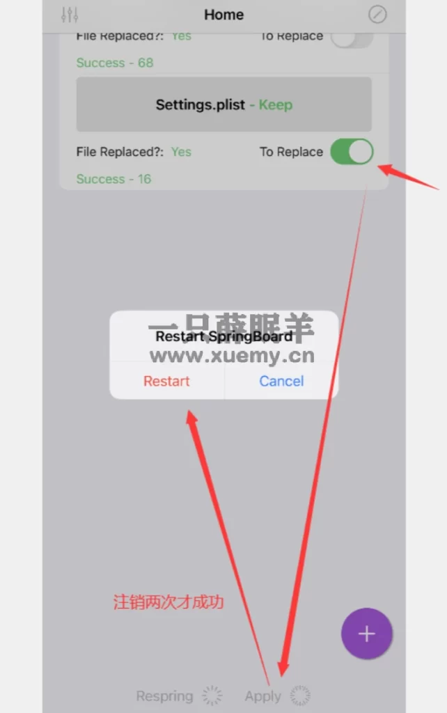 图片[11]-iOS 16.1.2 设置页可 Diy 设计，且不用越狱-一只薛眠羊