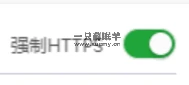 图片[14]-小薛教你搭建属于自己的发卡网站 附几款源码（持续更新）-一只薛眠羊