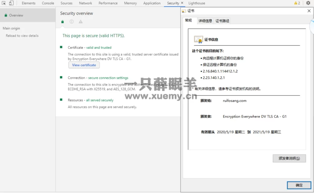 图片[11]-TCP/IP协议根底学问整理-一只薛眠羊