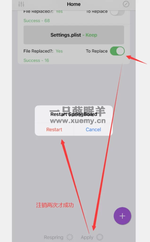图片[16]-iOS 16.1.2 设置页可 Diy 设计，且不用越狱-一只薛眠羊