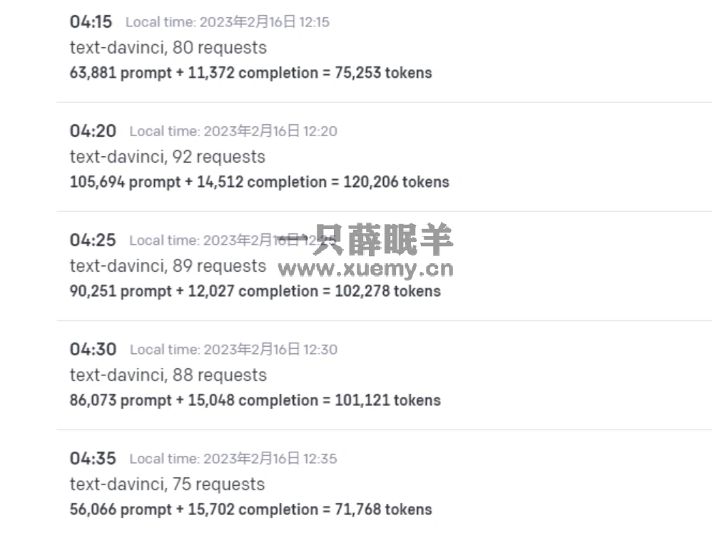 图片[1]-小薛教你制作一个ChatGPT聊天页 | ChatGPT国产化思路-一只薛眠羊