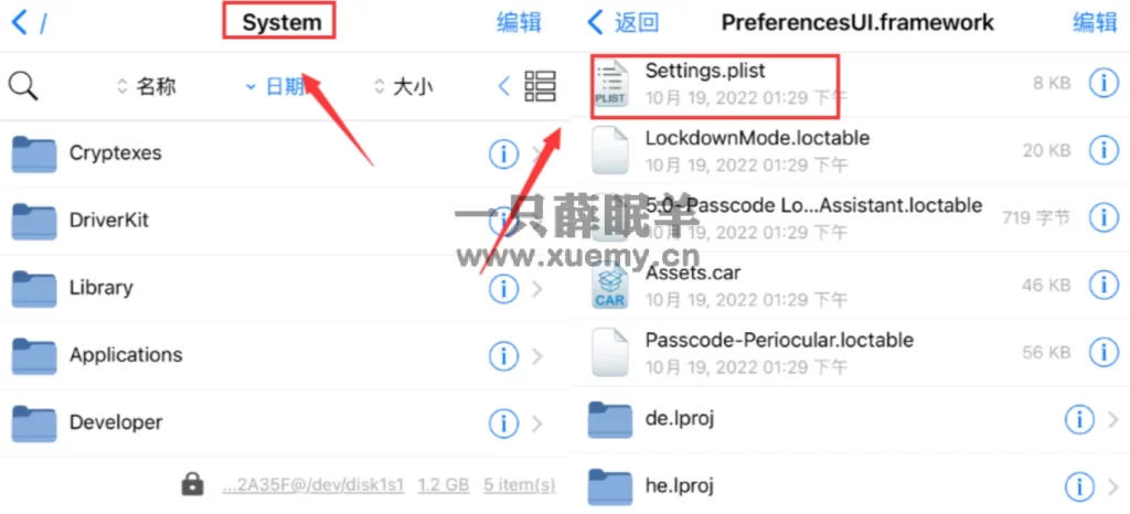 图片[2]-iOS 16.1.2 设置页可 Diy 设计，且不用越狱-一只薛眠羊