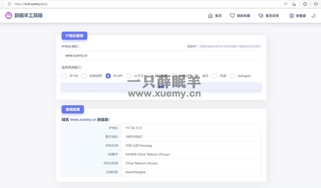图片[2]-分享最新版彩虹工具箱开源源码（非泛滥定制版）-一只薛眠羊