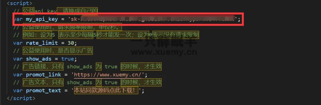 图片[2]-2023最新款ChatGPT-openai聊天机器人系统源码 附搭建教程-一只薛眠羊