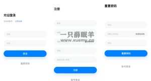 源ChatGPT站长运营版 AI聊天机器人系统搭建教程 非泛滥程序-一只薛眠羊