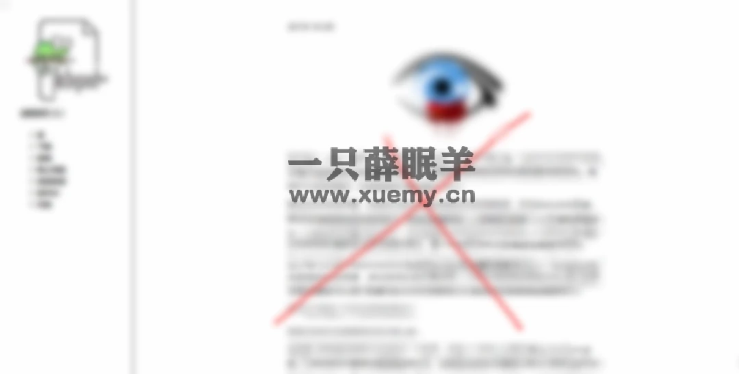 图片[2]-分享一款国产、轻量、跨平台的免费编辑器Notepad---一只薛眠羊