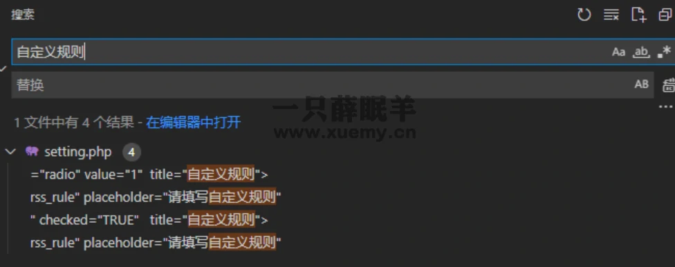图片[3]-小薛教你使用ChatGPT修改WPOSS插件代码 | 新增判断 支持GIF图片加载-一只薛眠羊