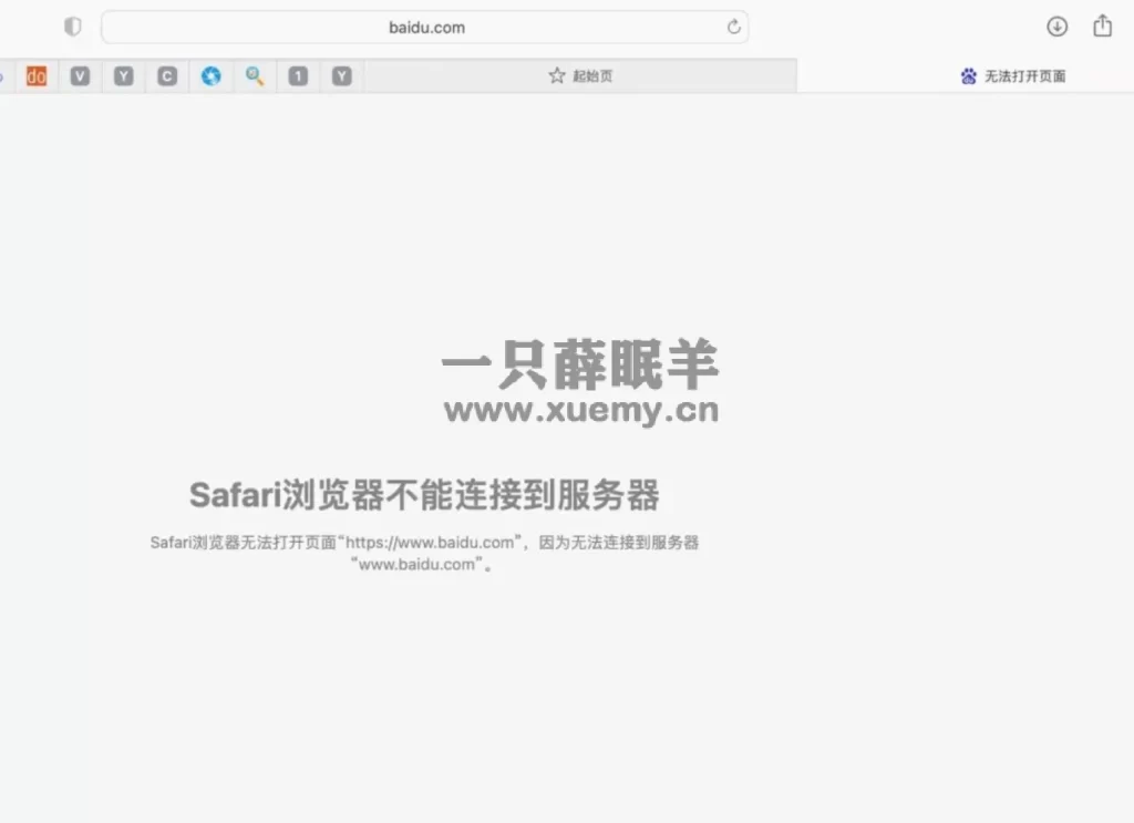 图片[3]-苹果电脑MacBook突然上不了网了无法联网的解决办法-一只薛眠羊