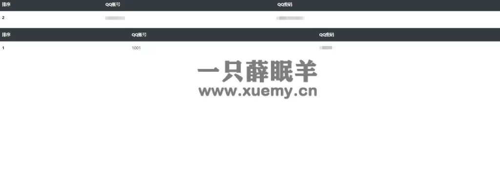 图片[3]-王者荣耀赛季礼包仿真思路源码-一只薛眠羊