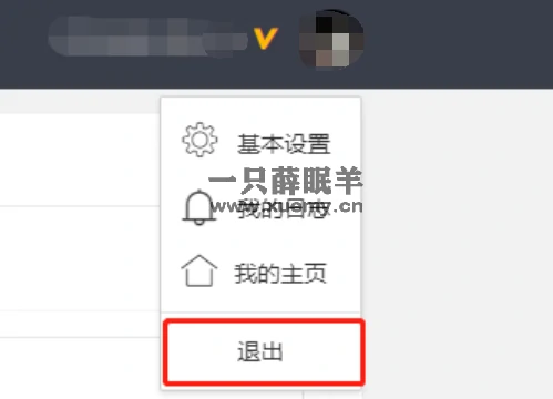 图片[39]-小薛教你搭建属于自己的发卡网站 附几款源码（持续更新）-一只薛眠羊