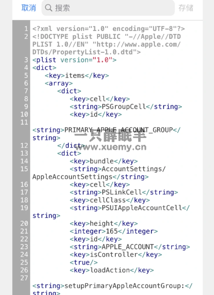 图片[5]-iOS 16.1.2 设置页可 Diy 设计，且不用越狱-一只薛眠羊