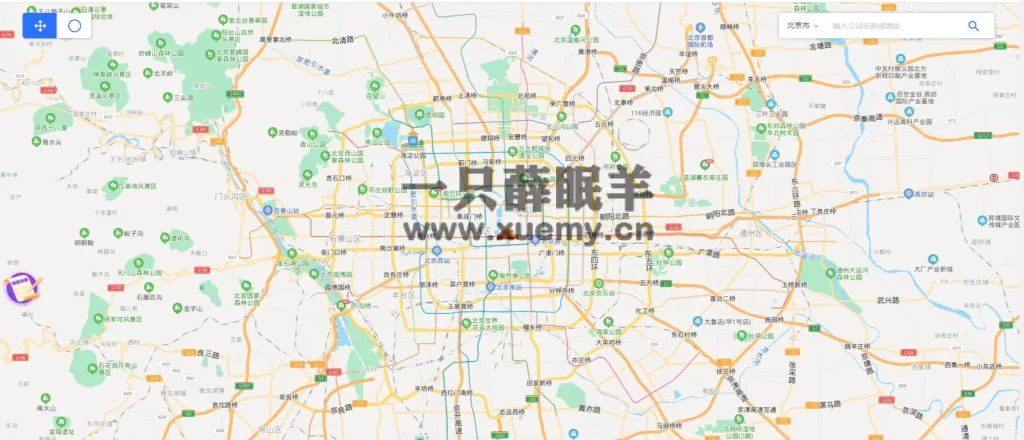 图片[6]-小薛教你一键领取爱企查1-3年会员最新教程-一只薛眠羊