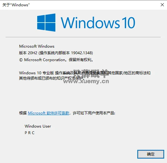 图片[6]-小薛教你解决win10系统edge浏览器内存占用过高问题-一只薛眠羊