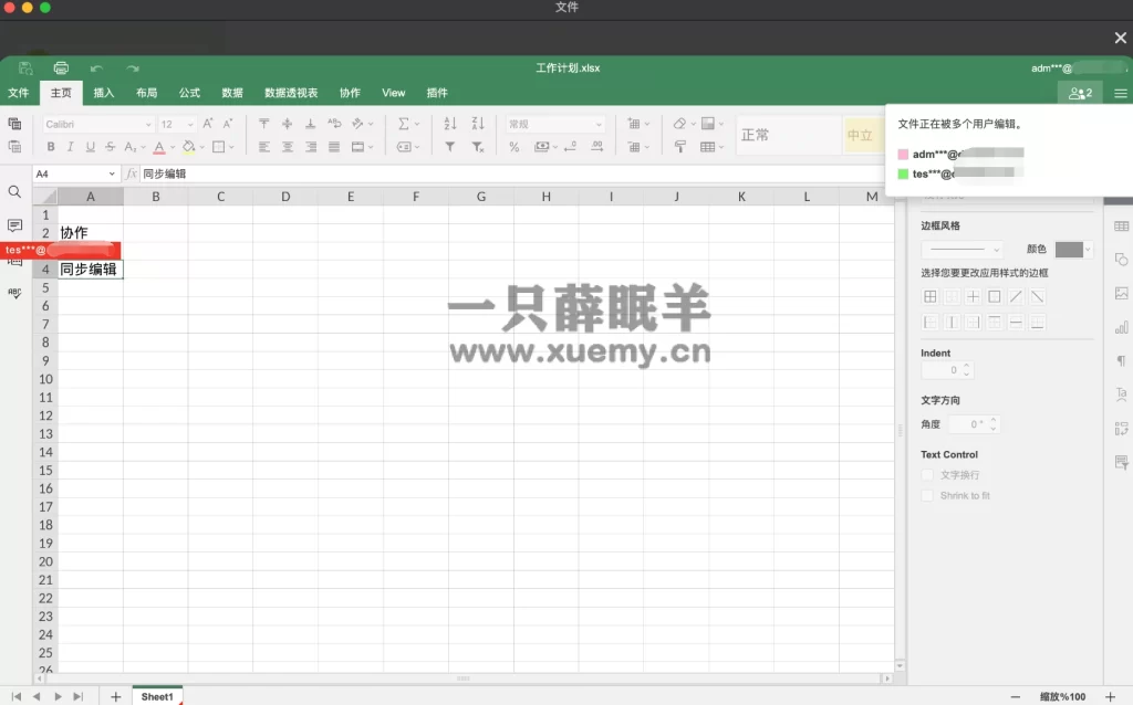 图片[7]-搭建一个适合小团队协作、任务管理和进度跟踪的在线项目管理的开源工具-一只薛眠羊