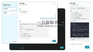 2023最新全网最聪明的镜像版ChatGPT网页源码-一只薛眠羊