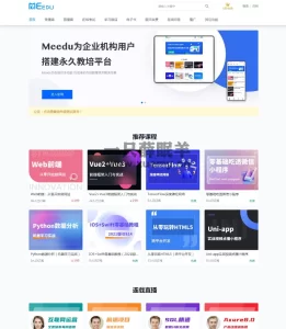 meedu最新知识付费系统修复版源码v4.9-一只薛眠羊