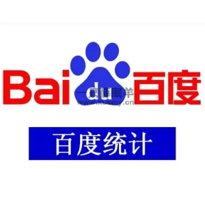 WordPress如何在后台仪表盘增加百度统计小工具,实时显示PV/UV/IP等数据-一只薛眠羊