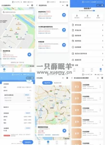 2023最新修复版智慧停车场微信小程序源码/全开源智能停车系统源码-一只薛眠羊