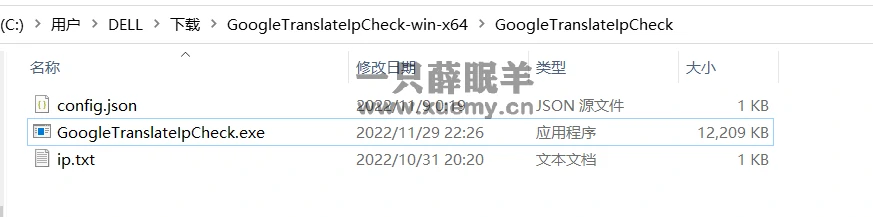 教你一键恢复谷歌翻译这个失效的功能-一只薛眠羊