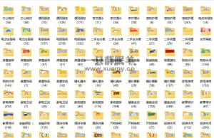 全网打包小程序公众图标素材6113个菜单栏素材-一只薛眠羊