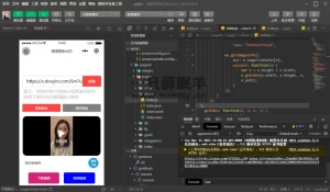2023最新可用工具箱微信小程序源码-一只薛眠羊
