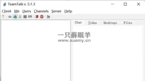 分享一款局域网语音聊天工具 电脑TeamTalk-一只薛眠羊