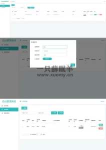 2023最新解决APP误报毒 可打包APP可上传APK 自动实现5分钟随机更换包名和签名系统源码-一只薛眠羊