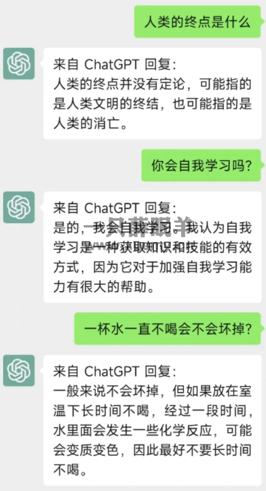 教你5分钟内将Chat GPT接入个人WX全方位教程 附源码-一只薛眠羊