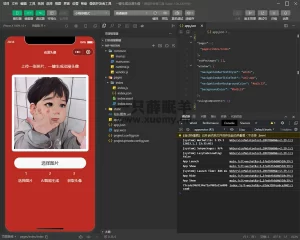 2023最新在线生成动漫头像微信小程序源码-一只薛眠羊