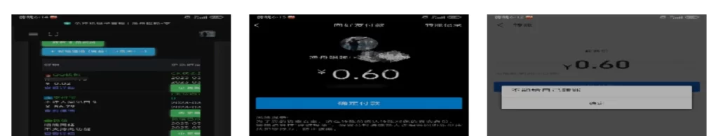 图片[3]-2023最新免挂码支付全套系统源码带云端可运营-一只薛眠羊