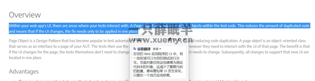 图片[4]-教你一键恢复谷歌翻译这个失效的功能-一只薛眠羊