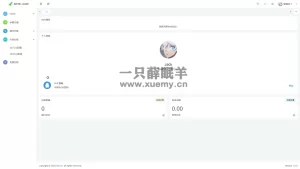 2023最新MENC-JiaMi正版授权PHP代码加密系统 非泛滥版本-一只薛眠羊