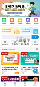 2023最新彩虹商城时光模板源码4.21整站源码-一只薛眠羊