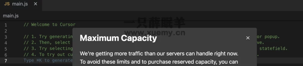 图片[6]-Cursor一个全新的GPT-4 IDE工具 基于OpenAI的全自动代码生成器 附下载地址-一只薛眠羊
