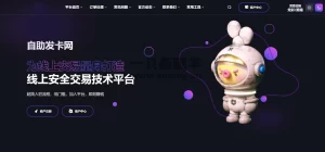 2023最新鲸发卡v11.61系统源码 开心修复版 无后门 全网首发-一只薛眠羊