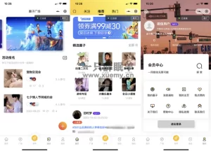 微信社区小程序源码圈子论坛贴吧交友博客同城引流源码-一只薛眠羊