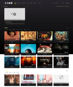 苹果CMS V10 酷黑渐变特色自适应模板-一只薛眠羊
